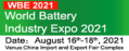battery-expo